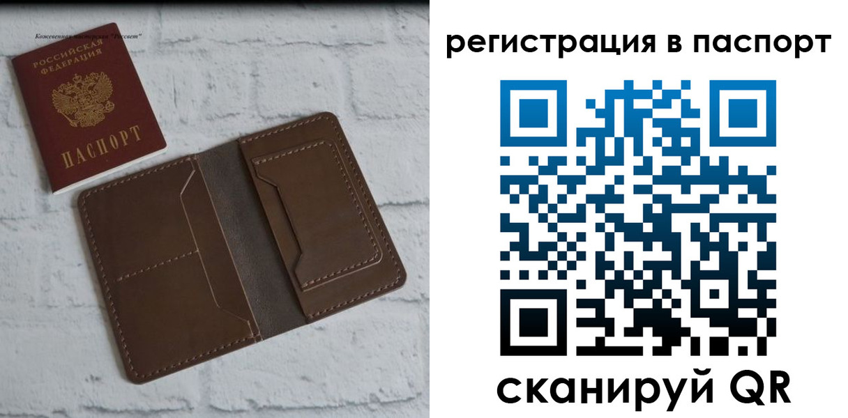 прописка поиск в Сасово